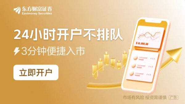 炒股配资技巧 “85后”男子 操纵股票细节曝光！成交超20亿元 盈利逾千万元